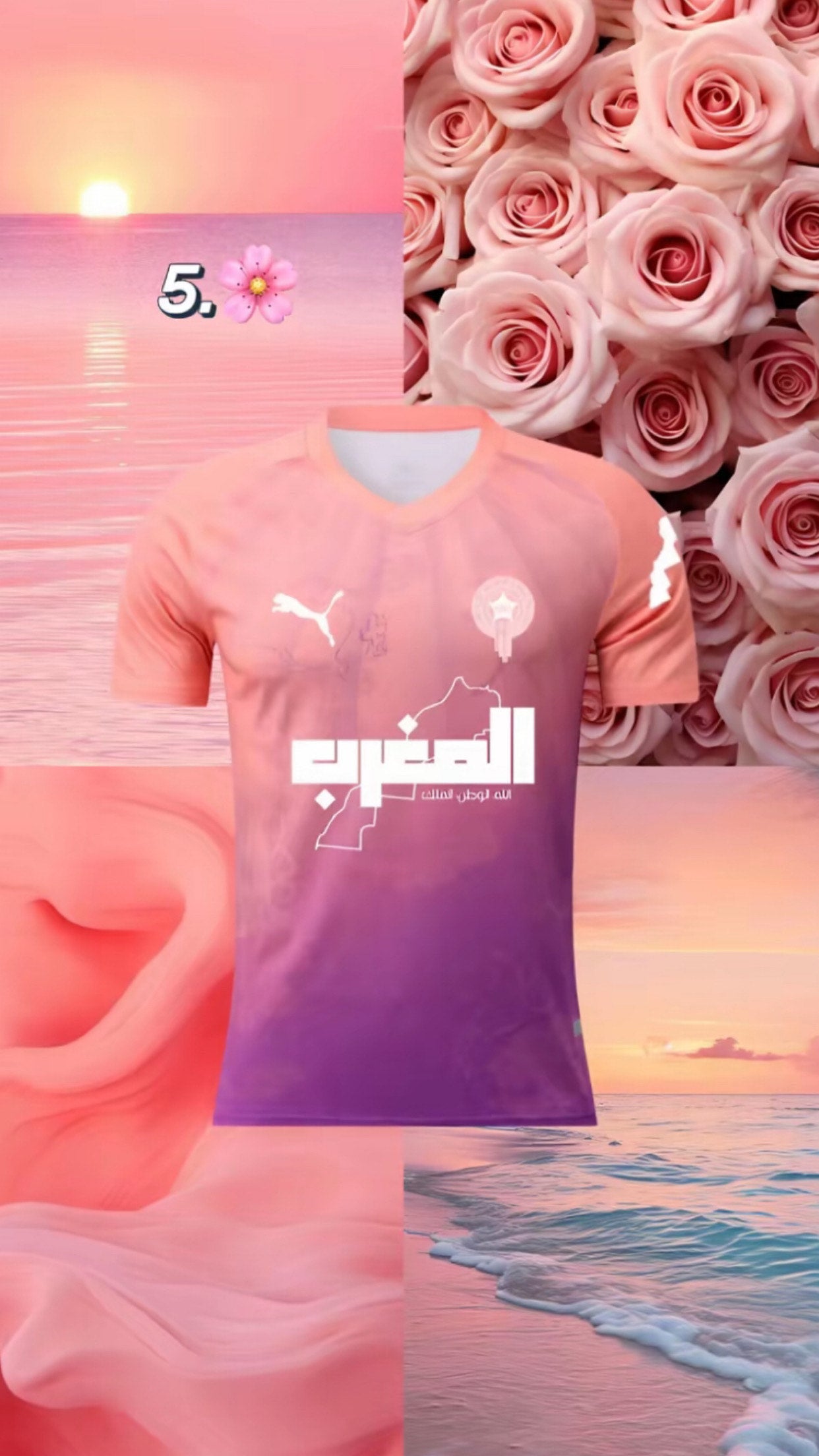 Maillot du Maghreb